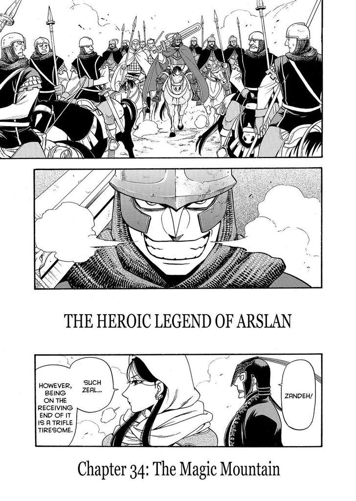 The Heroic Legend of Arslan (ARAKAWA Hiromu) Chapter 34 page 3 - 