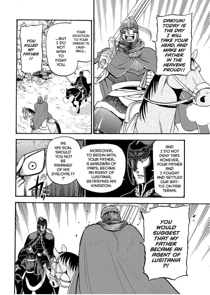 The Heroic Legend of Arslan (ARAKAWA Hiromu) Chapter 34 page 4 - 