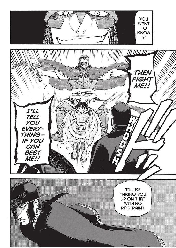 The Heroic Legend of Arslan (ARAKAWA Hiromu) Chapter 34 page 6 - 