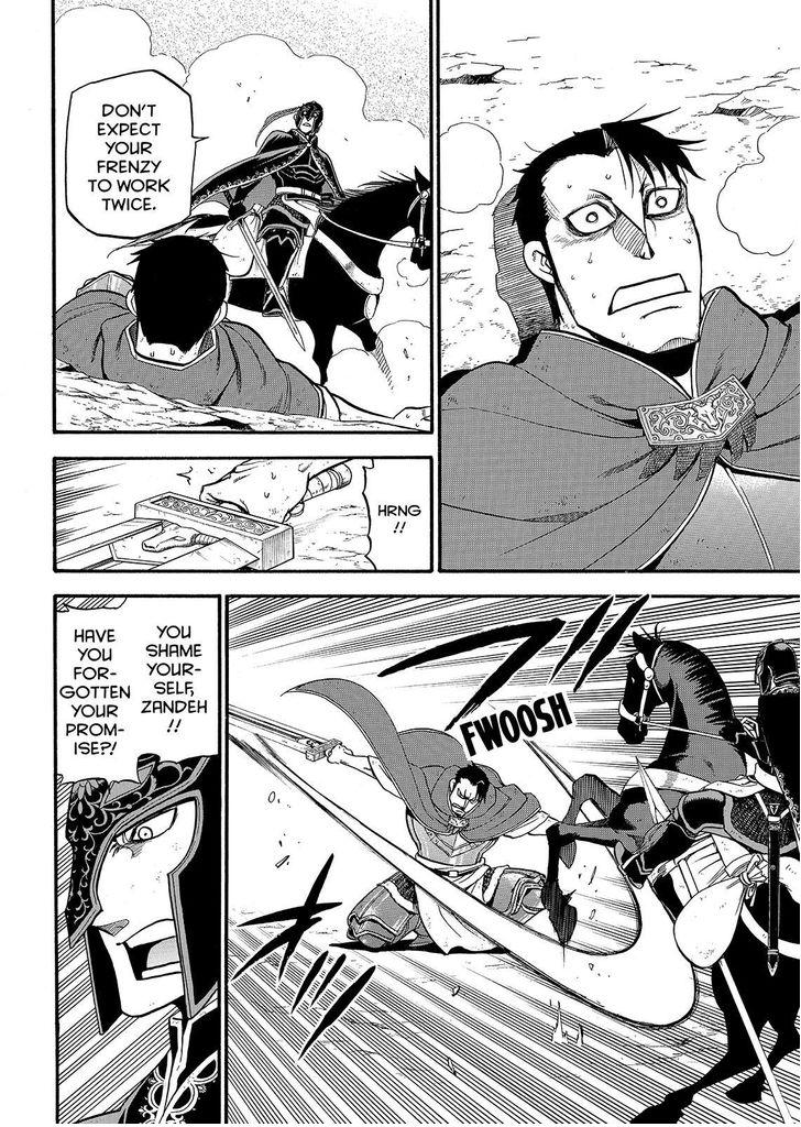 The Heroic Legend of Arslan (ARAKAWA Hiromu) Chapter 34 page 8 - 