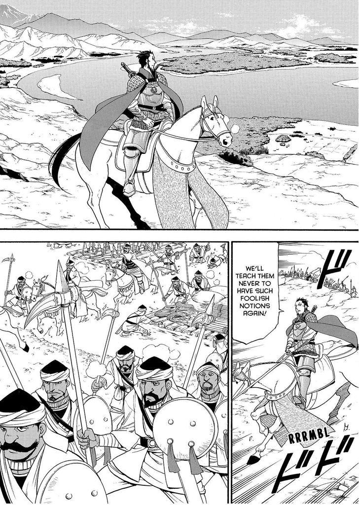 The Heroic Legend of Arslan (ARAKAWA Hiromu) Chapter 35 page 15 - 