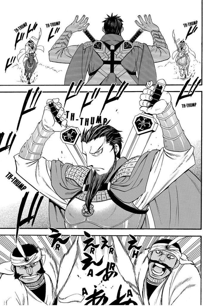 The Heroic Legend of Arslan (ARAKAWA Hiromu) Chapter 35 page 17 - 