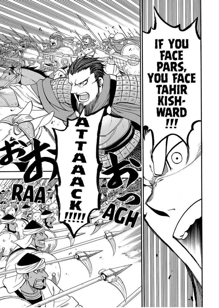 The Heroic Legend of Arslan (ARAKAWA Hiromu) Chapter 35 page 19 - 