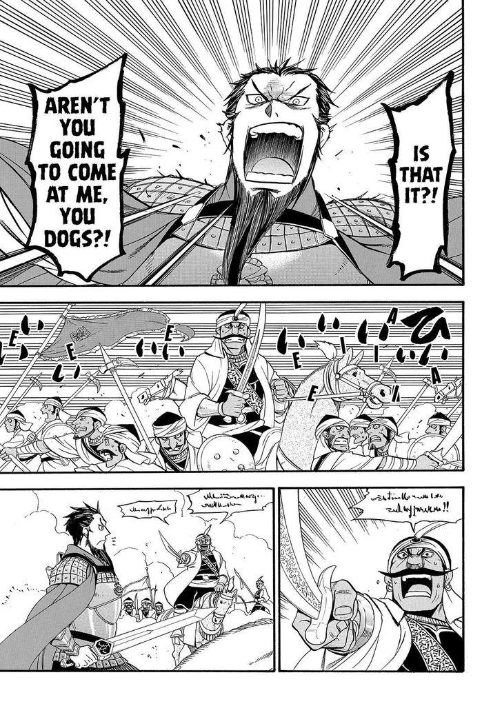 The Heroic Legend of Arslan (ARAKAWA Hiromu) Chapter 35 page 21 - 