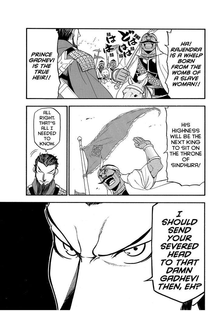 The Heroic Legend of Arslan (ARAKAWA Hiromu) Chapter 35 page 23 - 