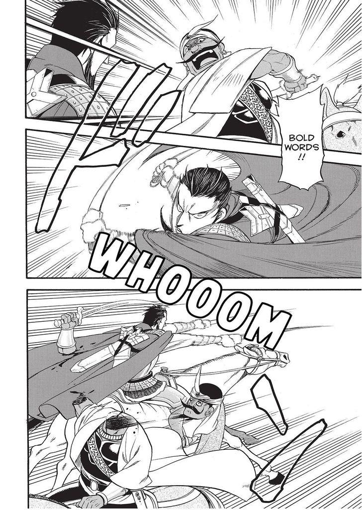 The Heroic Legend of Arslan (ARAKAWA Hiromu) Chapter 35 page 24 - 