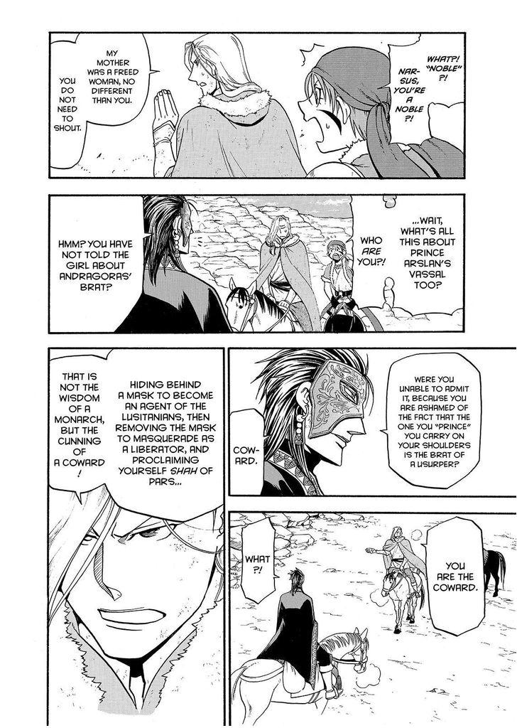 The Heroic Legend of Arslan (ARAKAWA Hiromu) Chapter 36 page 12 - 