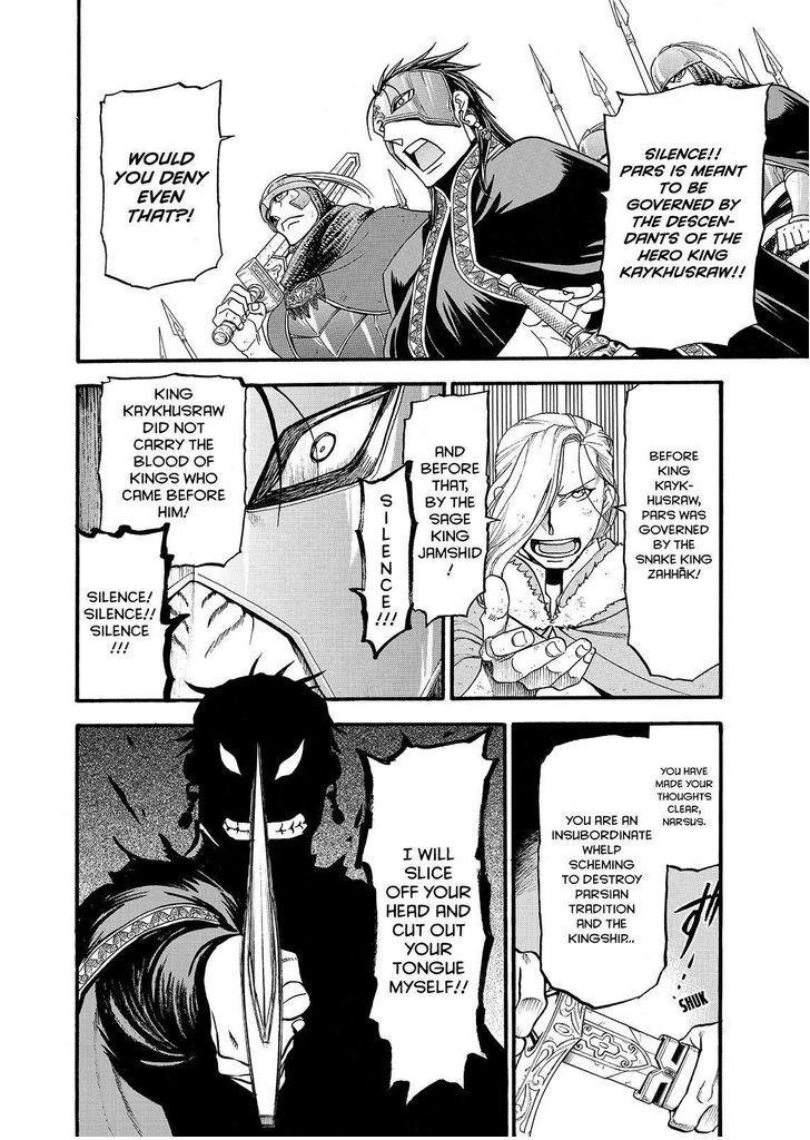The Heroic Legend of Arslan (ARAKAWA Hiromu) Chapter 36 page 14 - 