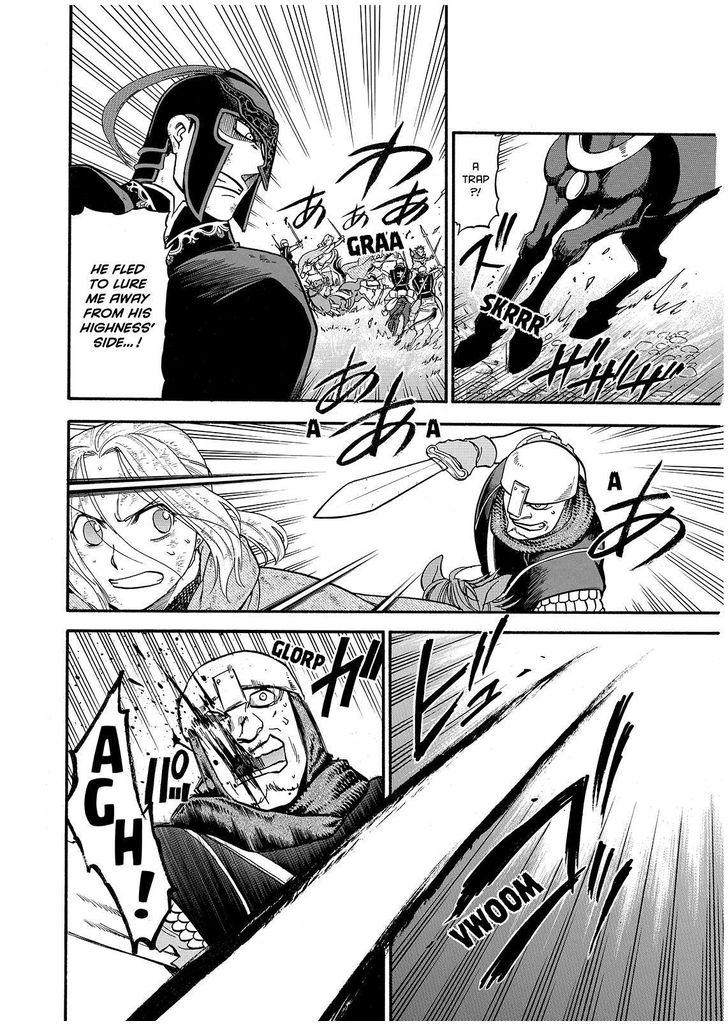 The Heroic Legend of Arslan (ARAKAWA Hiromu) Chapter 37 page 12 - 