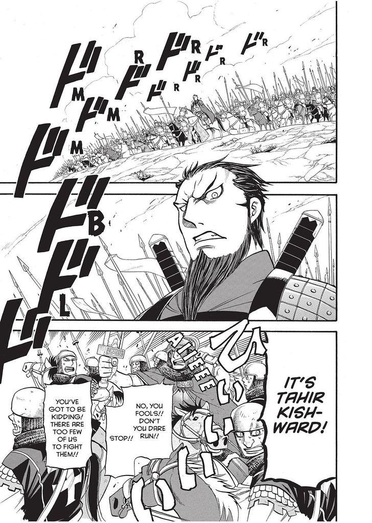 The Heroic Legend of Arslan (ARAKAWA Hiromu) Chapter 37 page 15 - 