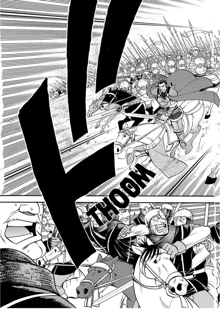 The Heroic Legend of Arslan (ARAKAWA Hiromu) Chapter 37 page 17 - 