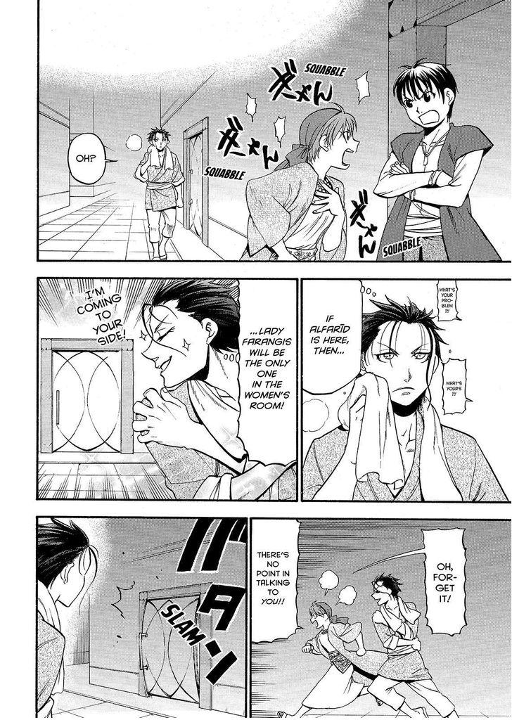The Heroic Legend of Arslan (ARAKAWA Hiromu) Chapter 38 page 2 - 