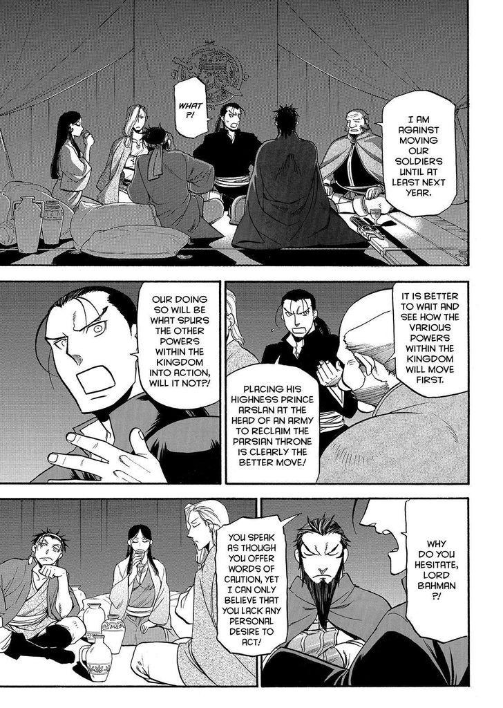 The Heroic Legend of Arslan (ARAKAWA Hiromu) Chapter 38 page 17 - 