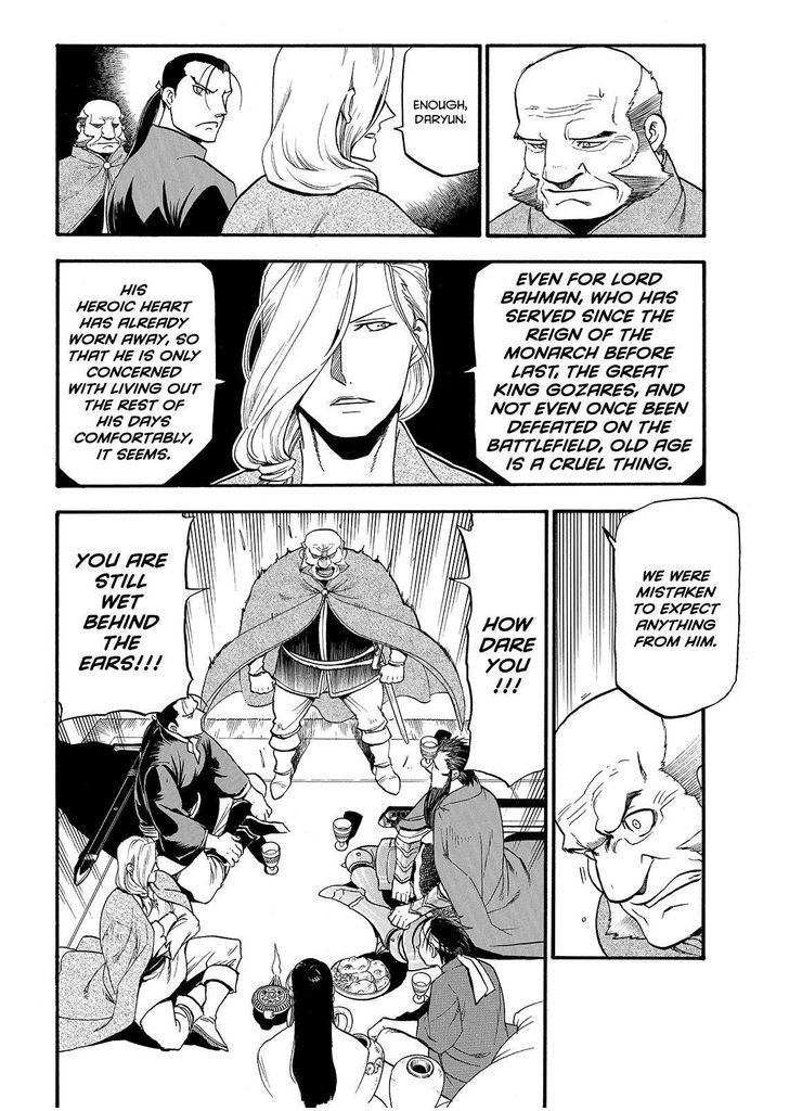 The Heroic Legend of Arslan (ARAKAWA Hiromu) Chapter 38 page 18 - 