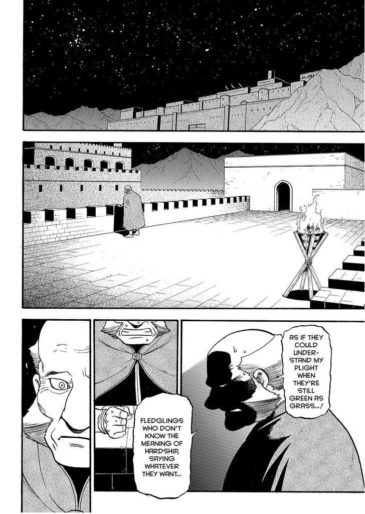 The Heroic Legend of Arslan (ARAKAWA Hiromu) Chapter 38 page 22 - 