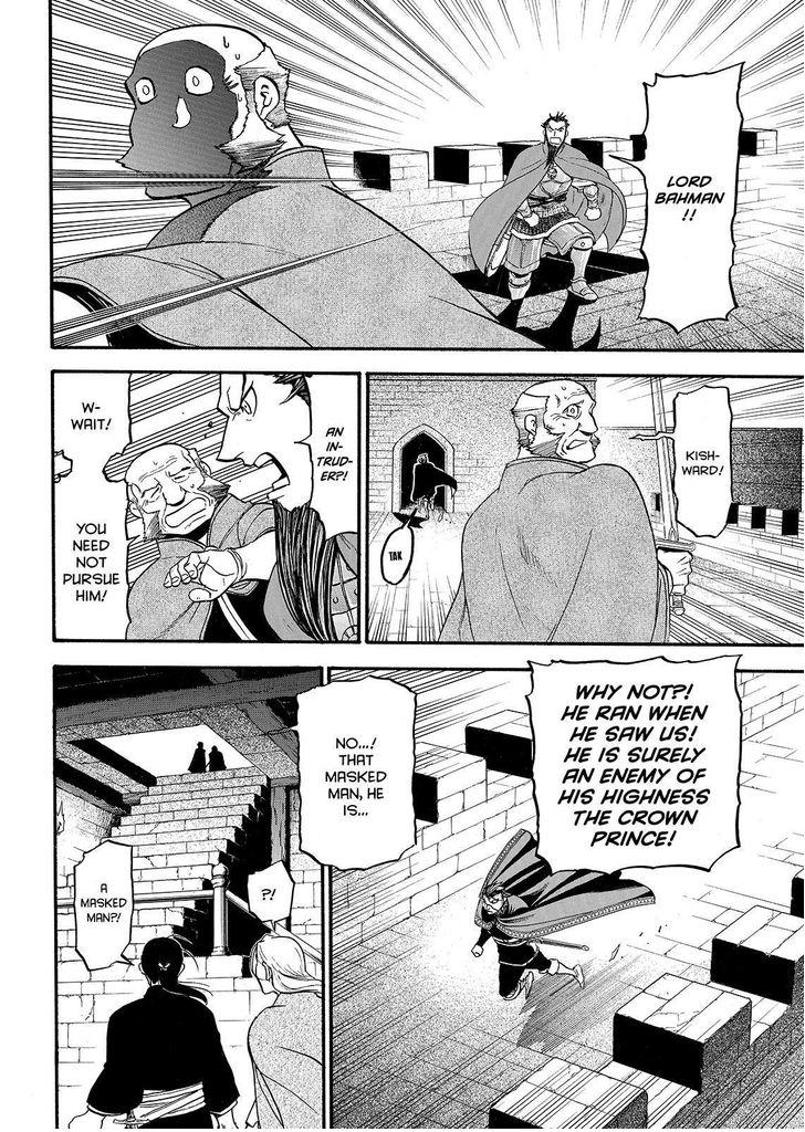 The Heroic Legend of Arslan (ARAKAWA Hiromu) Chapter 38 page 26 - 