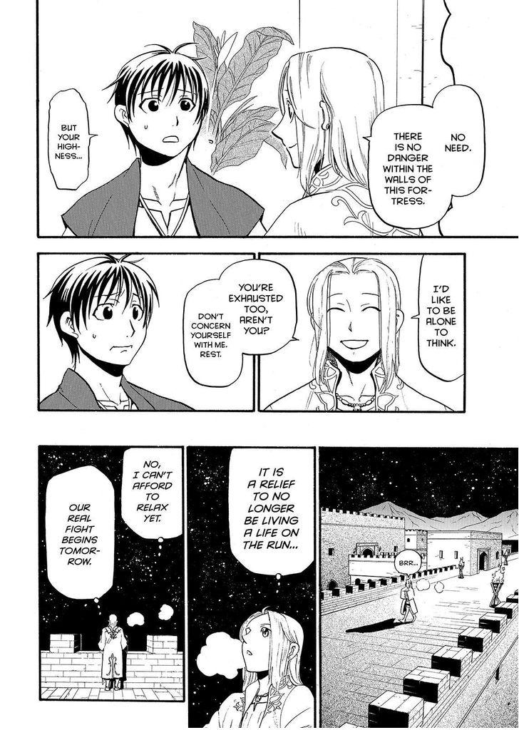 The Heroic Legend of Arslan (ARAKAWA Hiromu) Chapter 38 page 28 - 