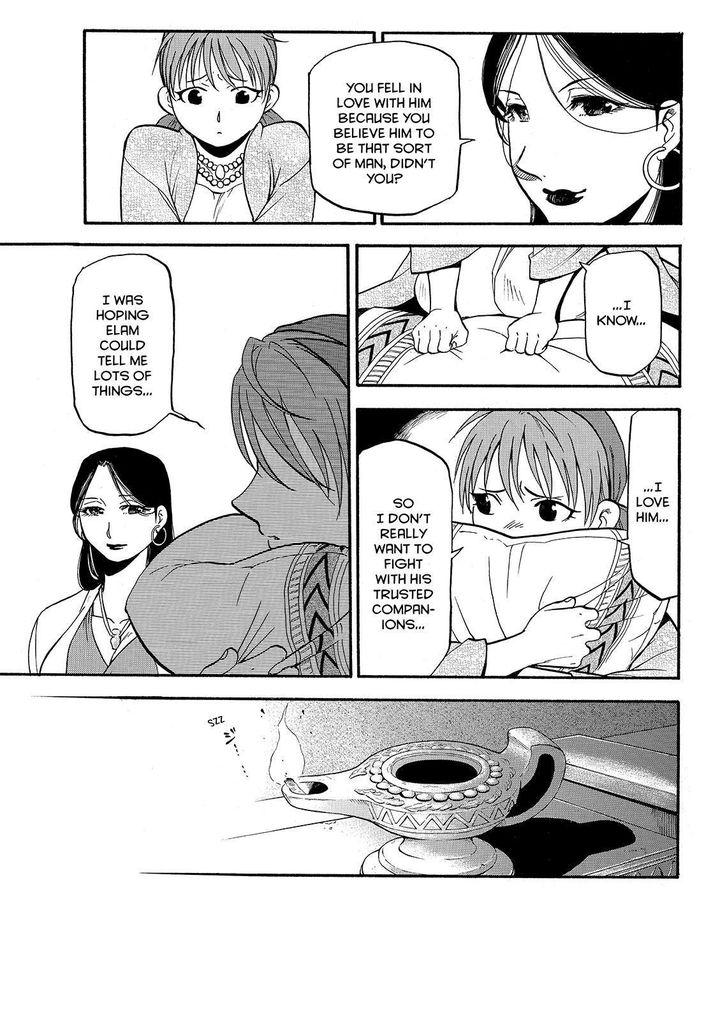 The Heroic Legend of Arslan (ARAKAWA Hiromu) Chapter 38 page 5 - 