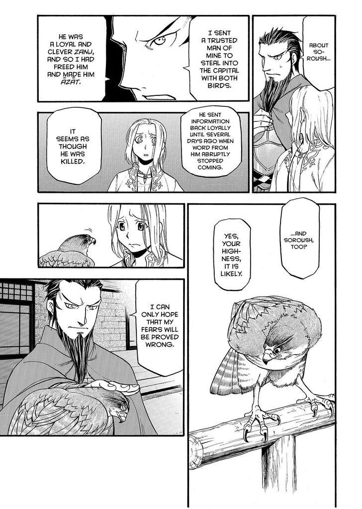 The Heroic Legend of Arslan (ARAKAWA Hiromu) Chapter 38 page 7 - 