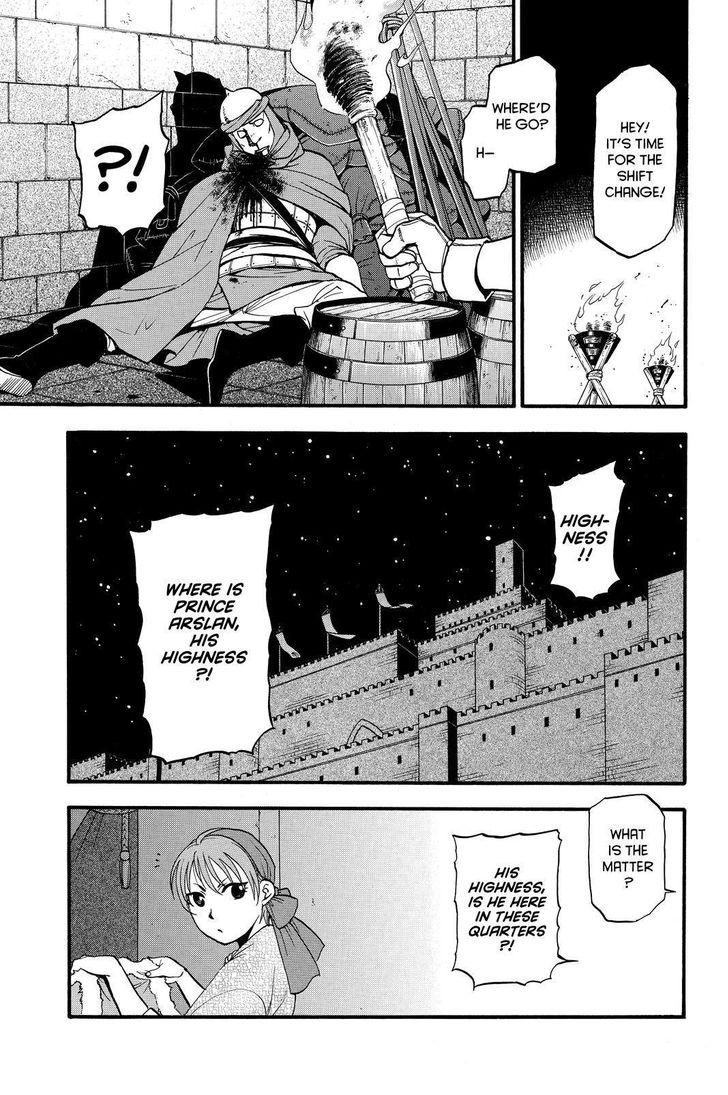 The Heroic Legend of Arslan (ARAKAWA Hiromu) Chapter 39 page 1 - 