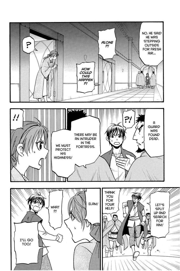 The Heroic Legend of Arslan (ARAKAWA Hiromu) Chapter 39 page 2 - 