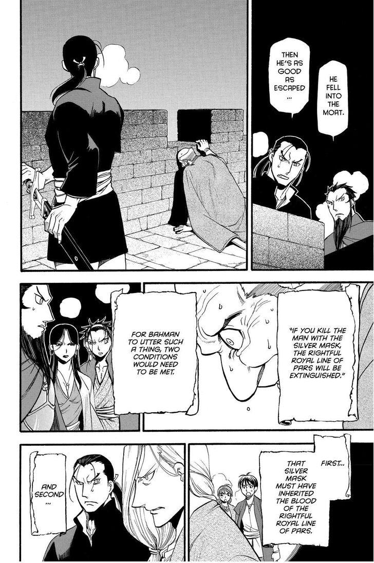 The Heroic Legend of Arslan (ARAKAWA Hiromu) Chapter 39 page 22 - 