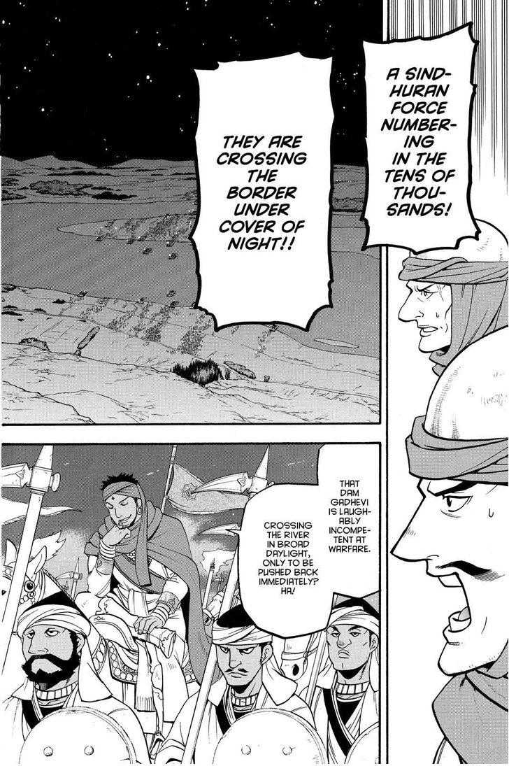 The Heroic Legend of Arslan (ARAKAWA Hiromu) Chapter 39 page 26 - 
