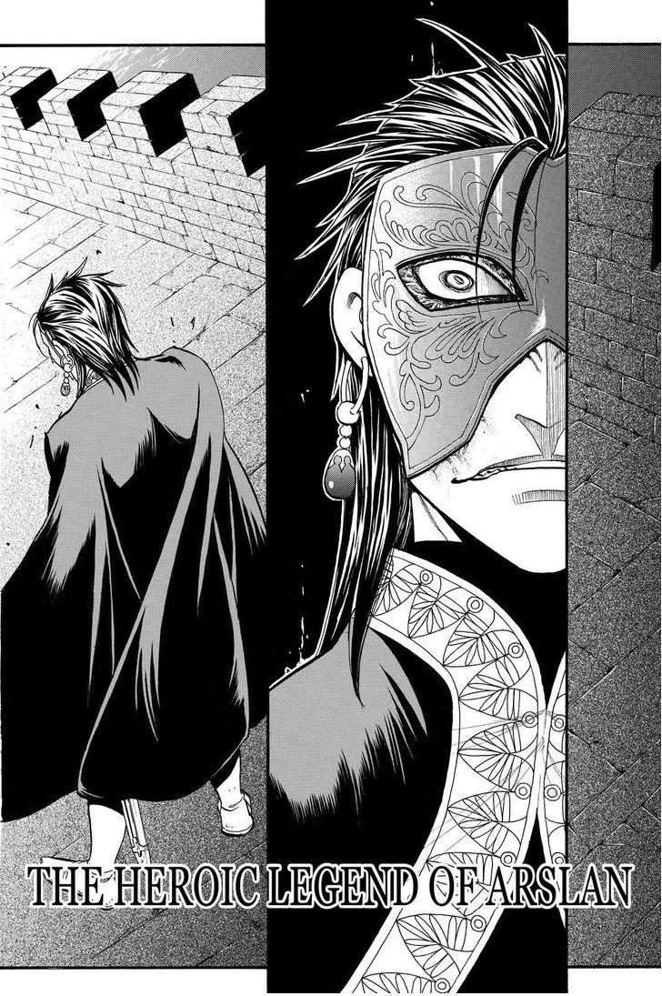 The Heroic Legend of Arslan (ARAKAWA Hiromu) Chapter 39 page 4 - 