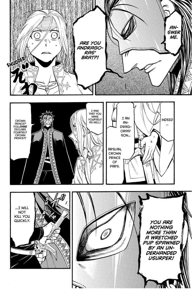 The Heroic Legend of Arslan (ARAKAWA Hiromu) Chapter 39 page 6 - 