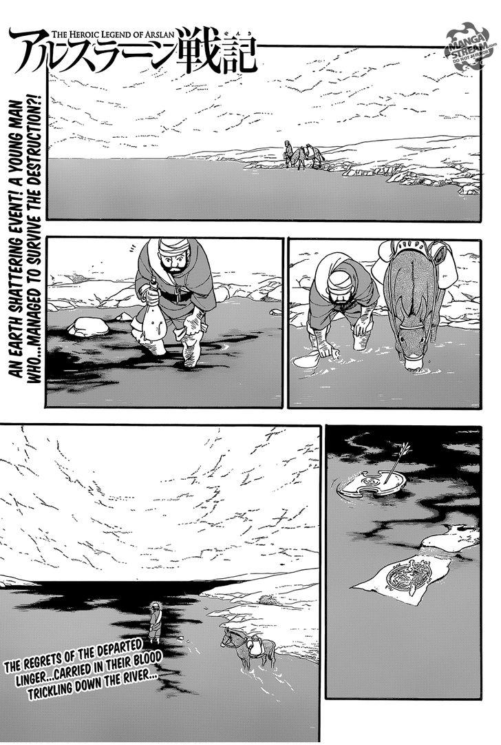 The Heroic Legend of Arslan (ARAKAWA Hiromu) Chapter 4 page 1 - 