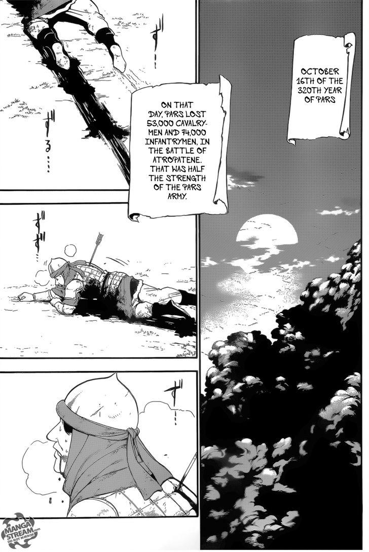 The Heroic Legend of Arslan (ARAKAWA Hiromu) Chapter 4 page 20 - 