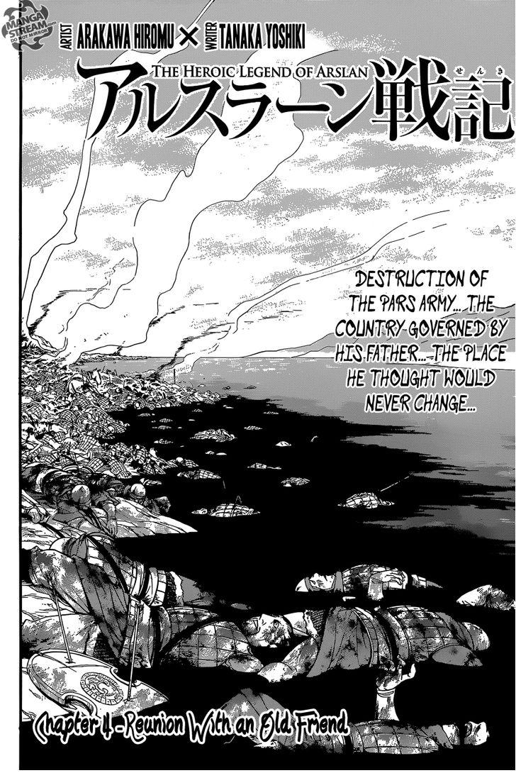 The Heroic Legend of Arslan (ARAKAWA Hiromu) Chapter 4 page 3 - 
