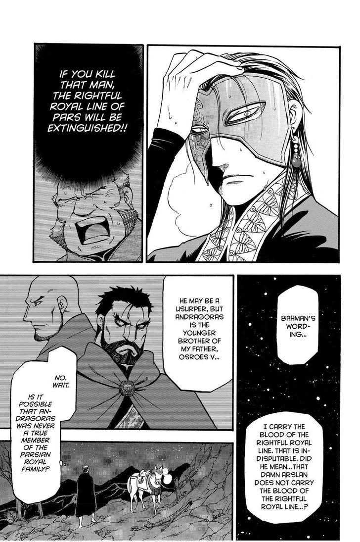 The Heroic Legend of Arslan (ARAKAWA Hiromu) Chapter 40 page 3 - 
