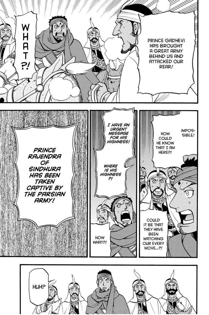 The Heroic Legend of Arslan (ARAKAWA Hiromu) Chapter 40 page 29 - 