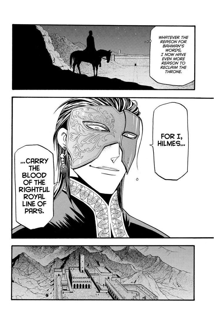 The Heroic Legend of Arslan (ARAKAWA Hiromu) Chapter 40 page 4 - 