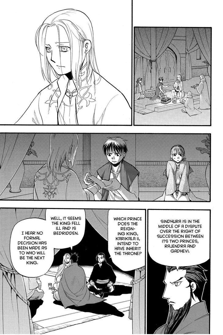 The Heroic Legend of Arslan (ARAKAWA Hiromu) Chapter 40 page 5 - 