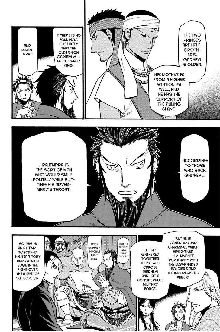 The Heroic Legend of Arslan (ARAKAWA Hiromu) Chapter 40 page 6 - 