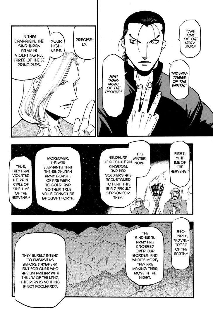 The Heroic Legend of Arslan (ARAKAWA Hiromu) Chapter 40 page 10 - 