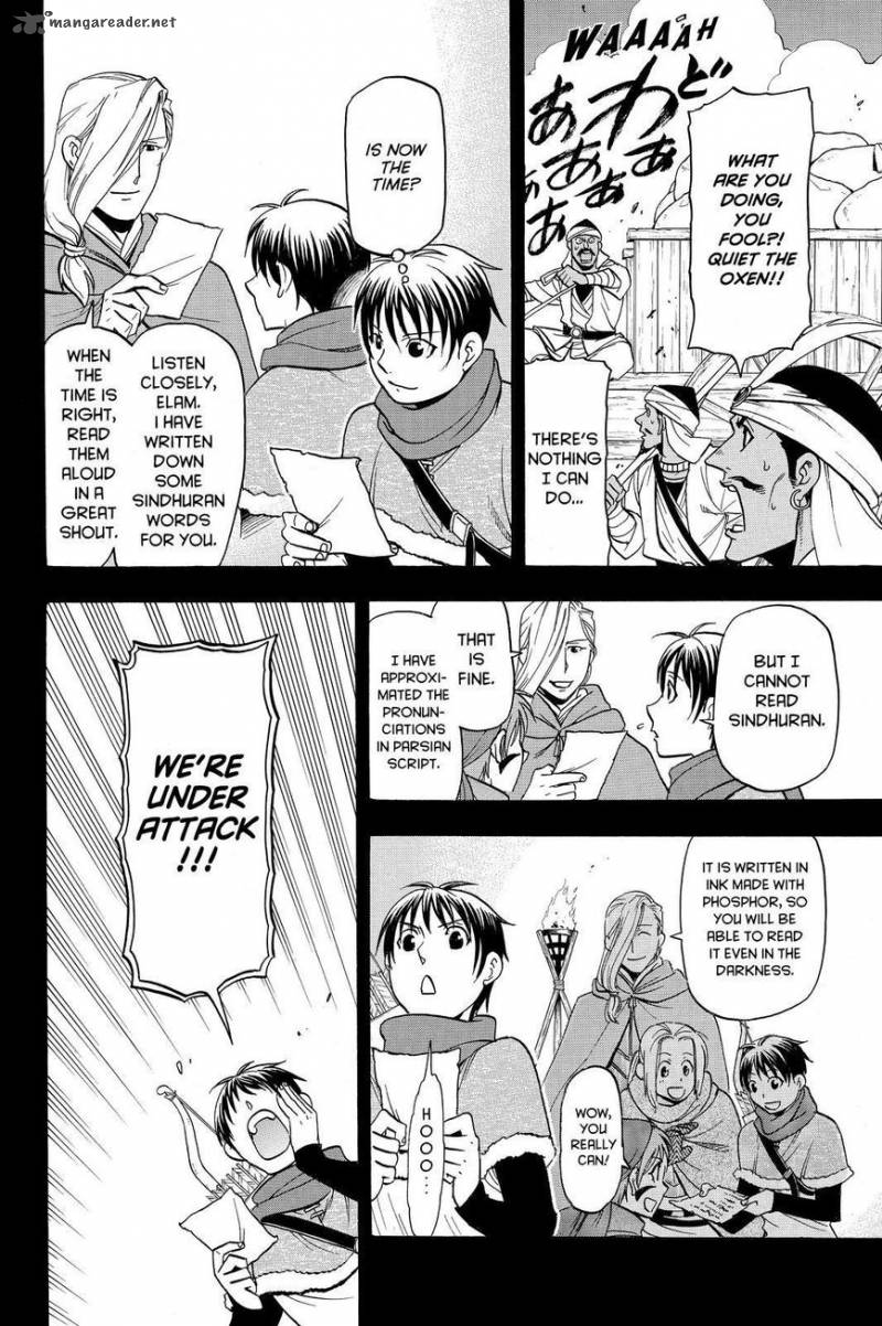 The Heroic Legend of Arslan (ARAKAWA Hiromu) Chapter 41 page 6 - 