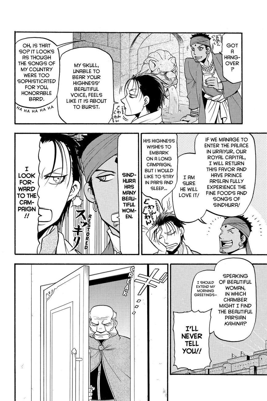 The Heroic Legend of Arslan (ARAKAWA Hiromu) Chapter 42 page 2 - 