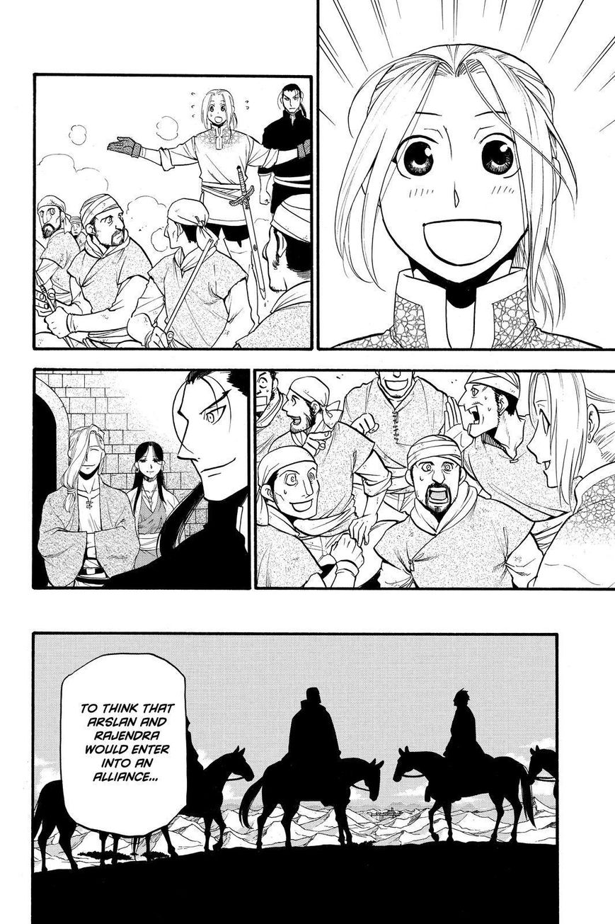 The Heroic Legend of Arslan (ARAKAWA Hiromu) Chapter 42 page 12 - 