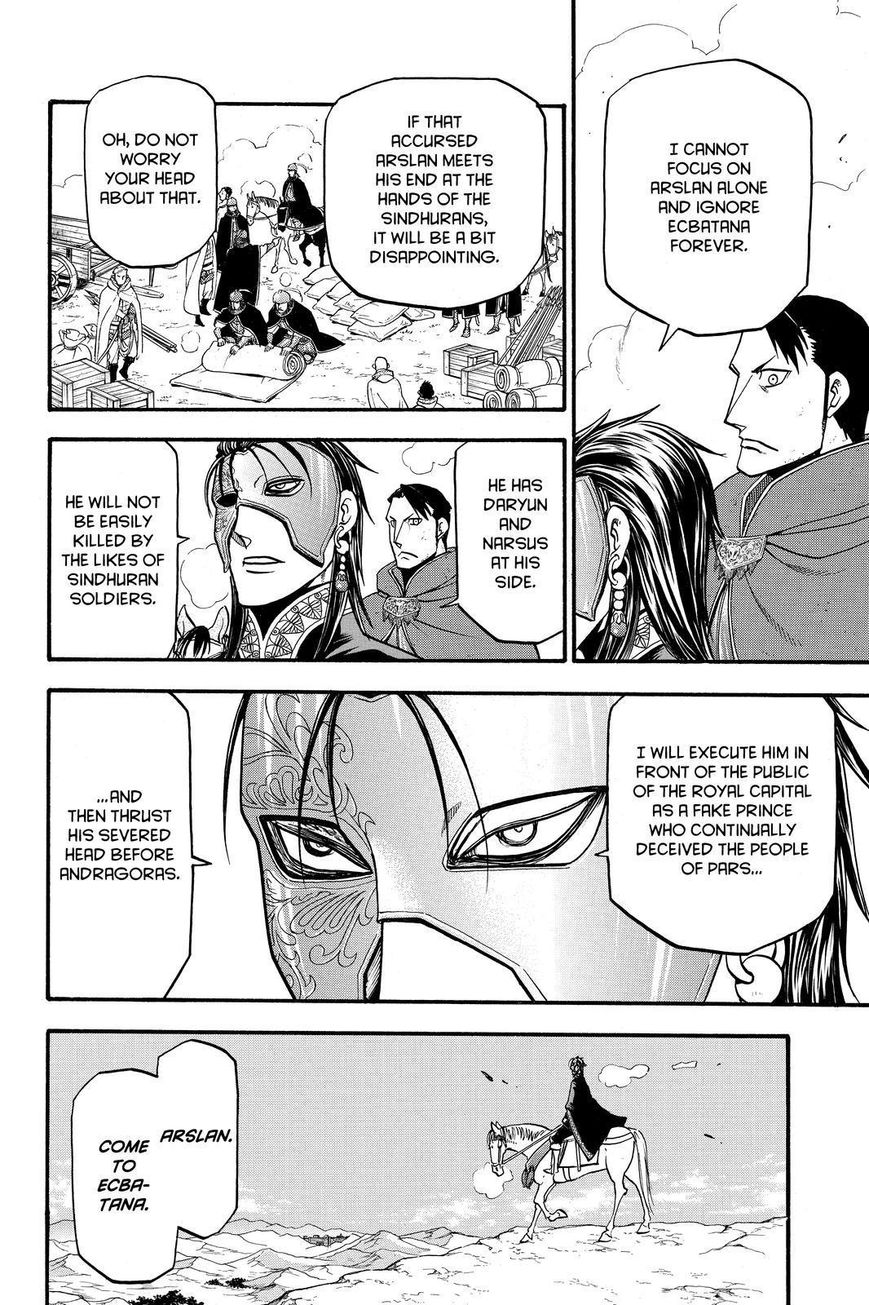 The Heroic Legend of Arslan (ARAKAWA Hiromu) Chapter 42 page 14 - 