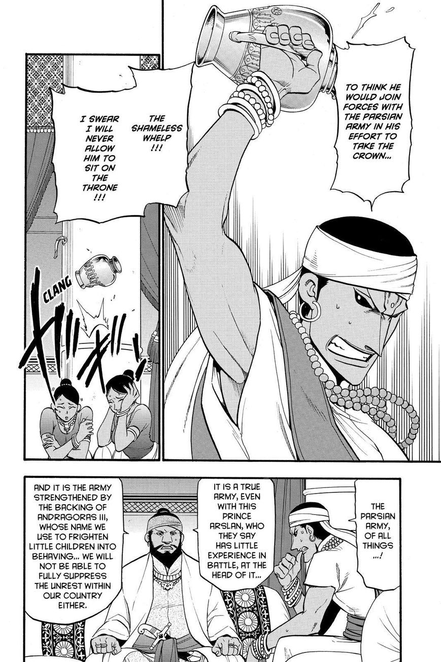 The Heroic Legend of Arslan (ARAKAWA Hiromu) Chapter 42 page 16 - 