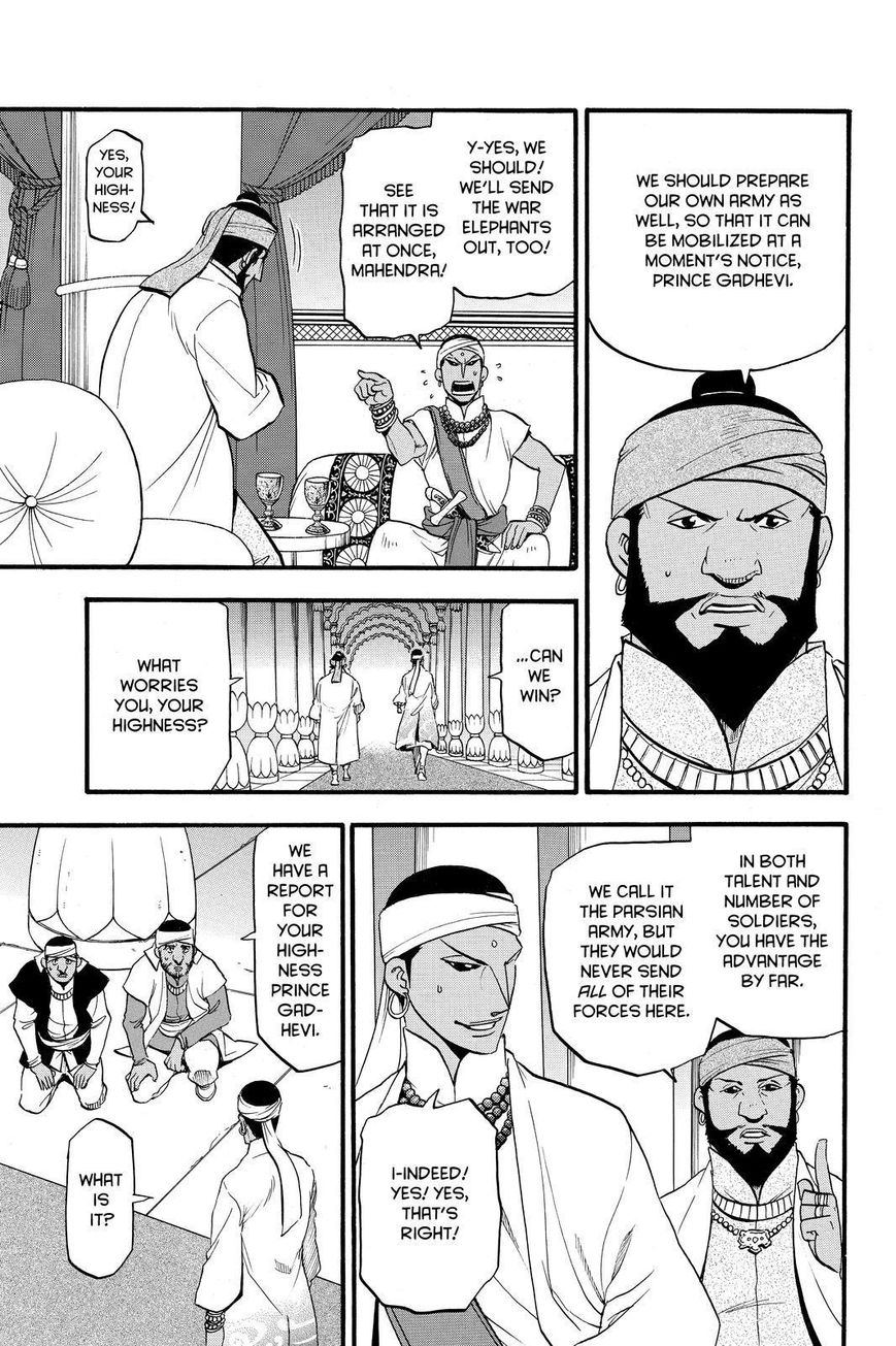 The Heroic Legend of Arslan (ARAKAWA Hiromu) Chapter 42 page 17 - 