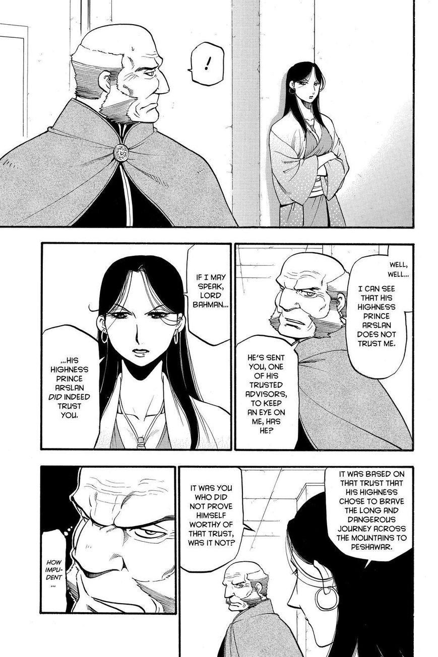 The Heroic Legend of Arslan (ARAKAWA Hiromu) Chapter 42 page 3 - 