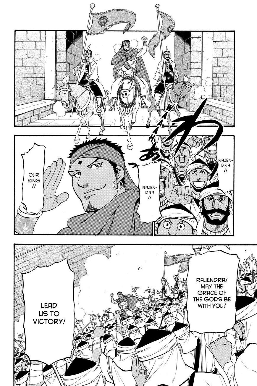 The Heroic Legend of Arslan (ARAKAWA Hiromu) Chapter 42 page 24 - 