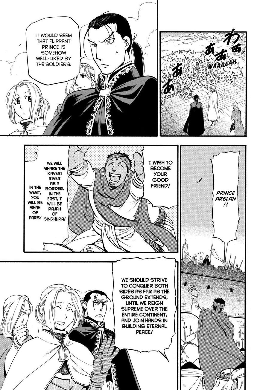 The Heroic Legend of Arslan (ARAKAWA Hiromu) Chapter 42 page 25 - 