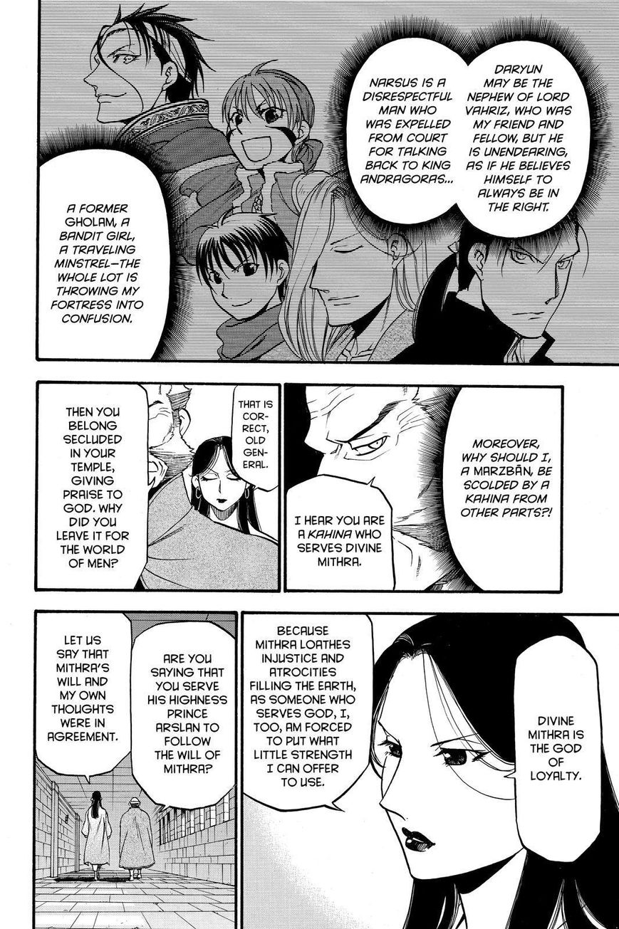 The Heroic Legend of Arslan (ARAKAWA Hiromu) Chapter 42 page 4 - 