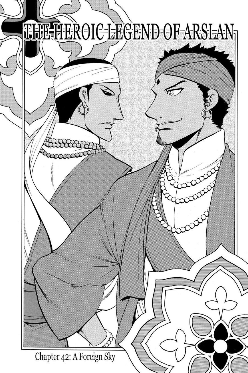 The Heroic Legend of Arslan (ARAKAWA Hiromu) Chapter 42 page 7 - 