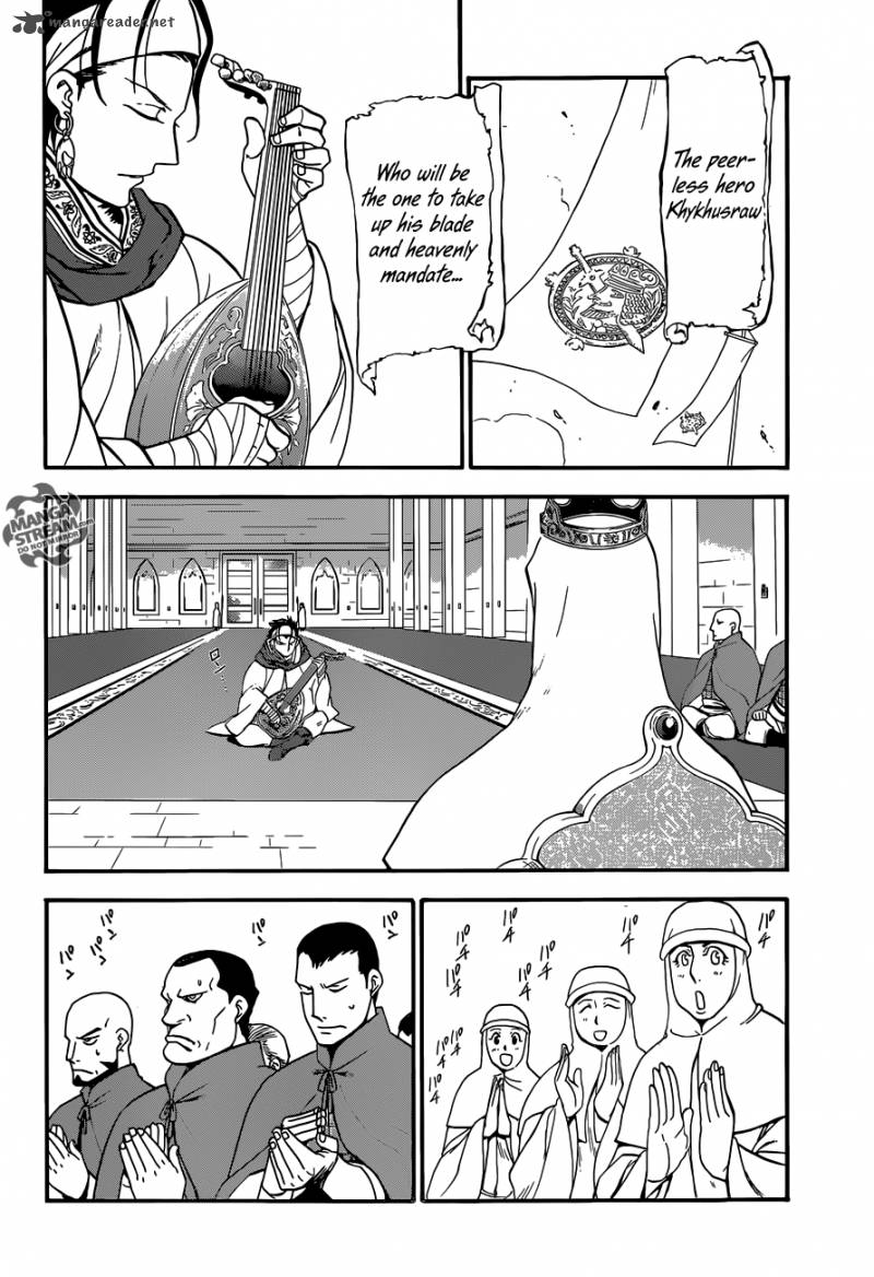 The Heroic Legend of Arslan (ARAKAWA Hiromu) Chapter 7 page 13 - 